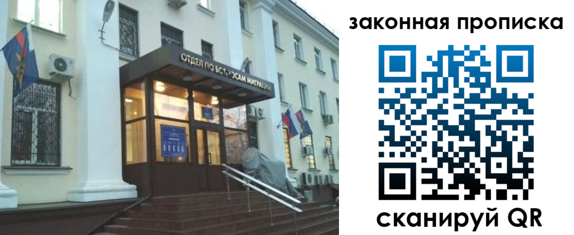 форма 3 в Красноармейске