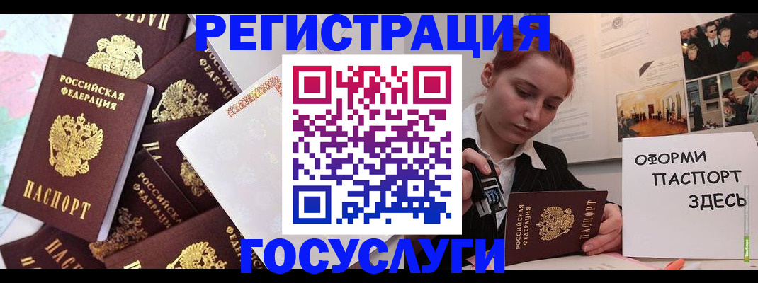 найти адрес прописки в Красноармейске